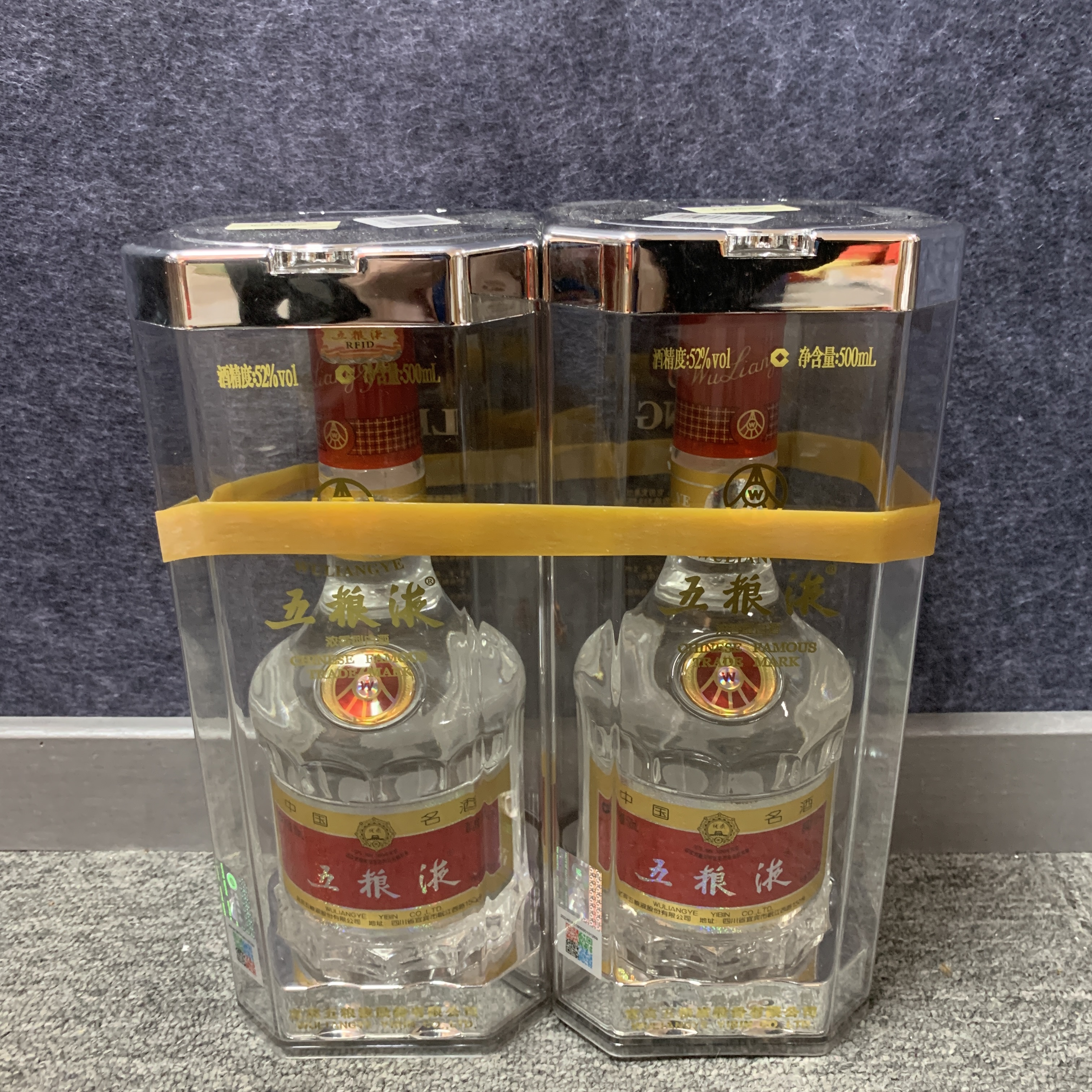 2012年五粮液52度500ml*2瓶1/M25CB001686