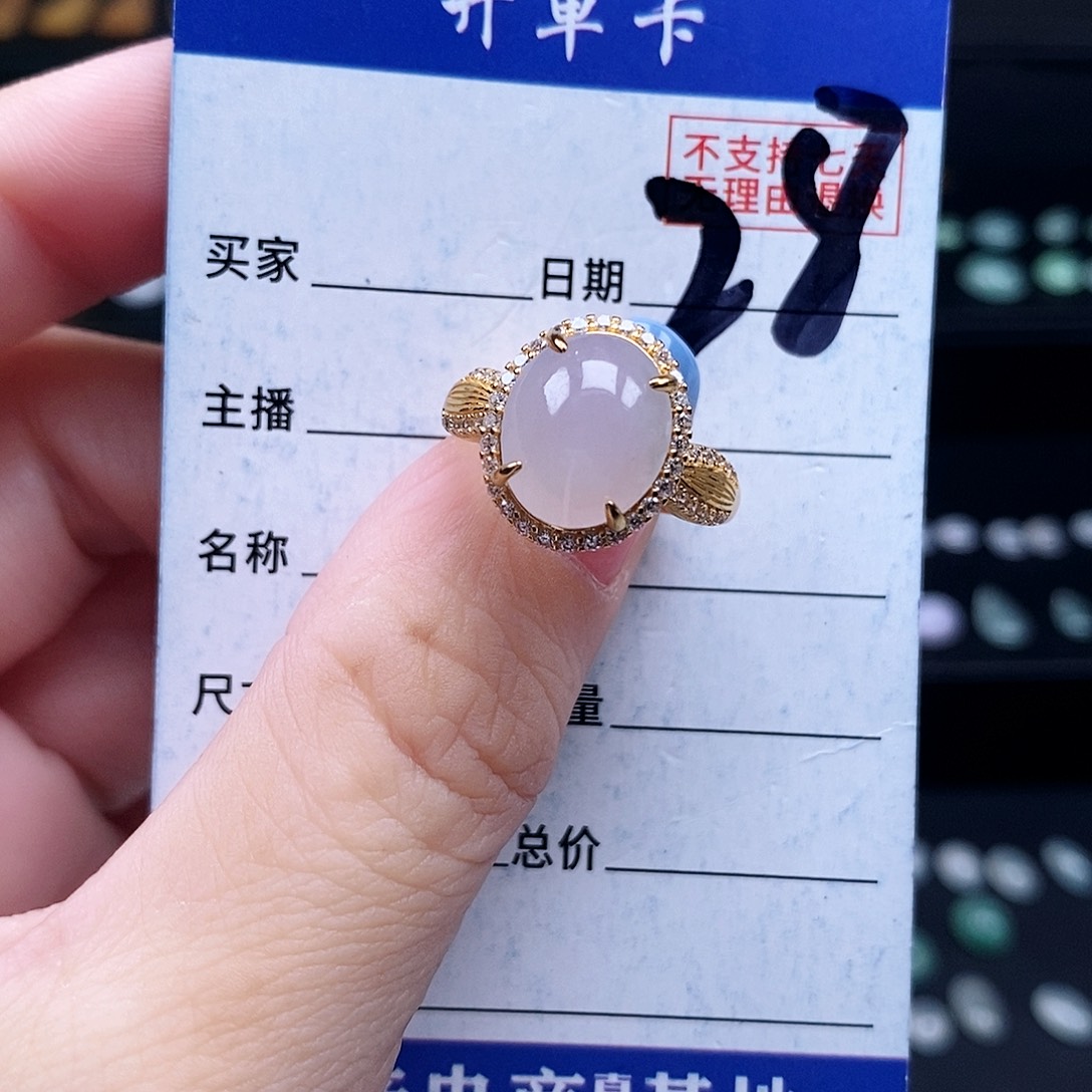 翡翠未镶嵌戒指戒指