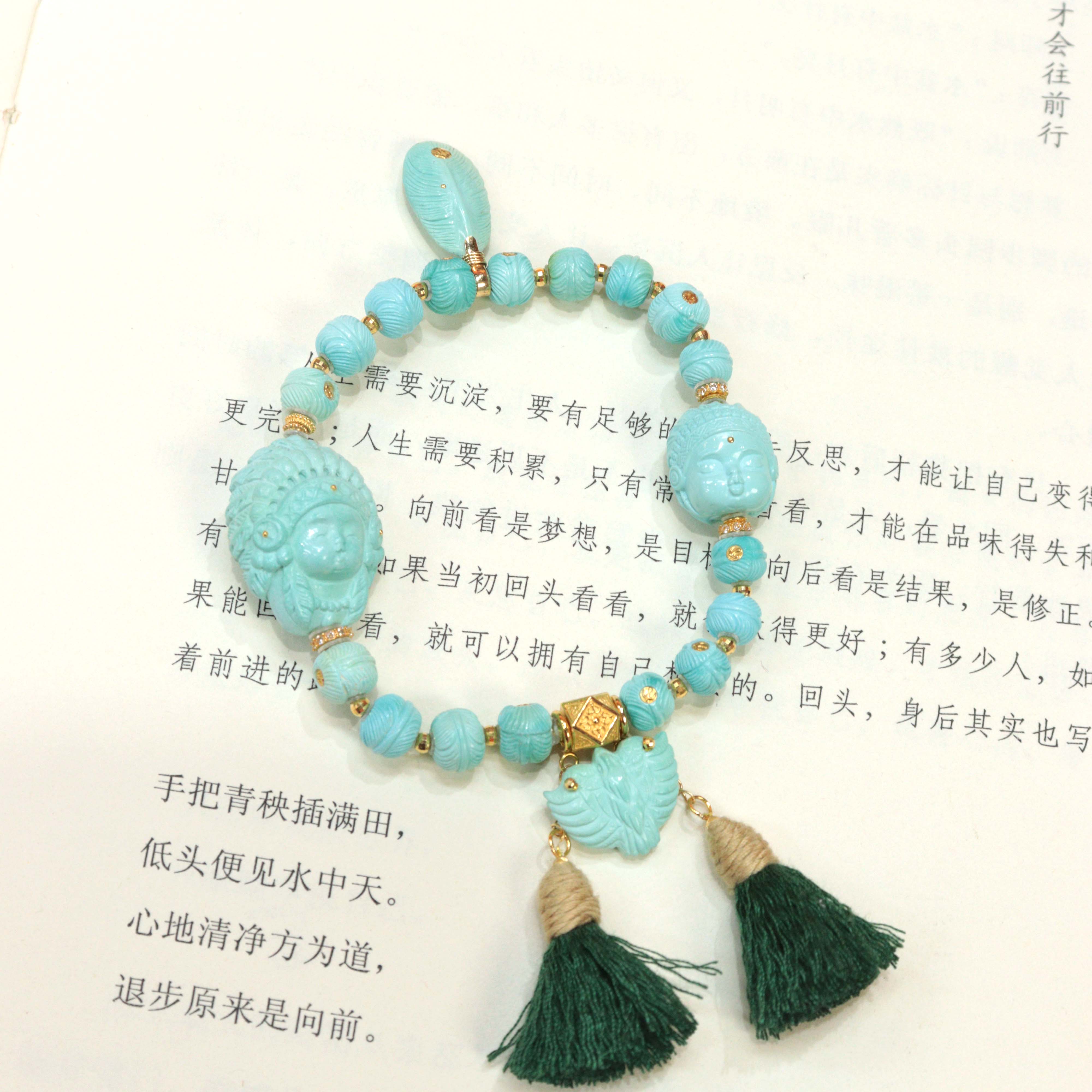 霖泽|绿松石嘟嘟嘴羽毛珠手链18k金LZ2025110705