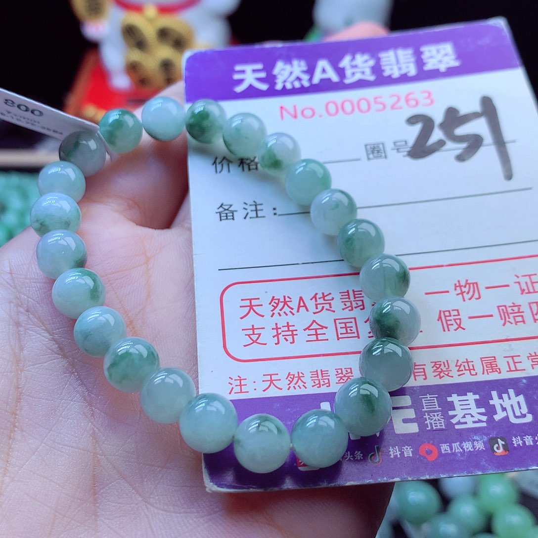 翡翠未镶嵌毛衣链7➕