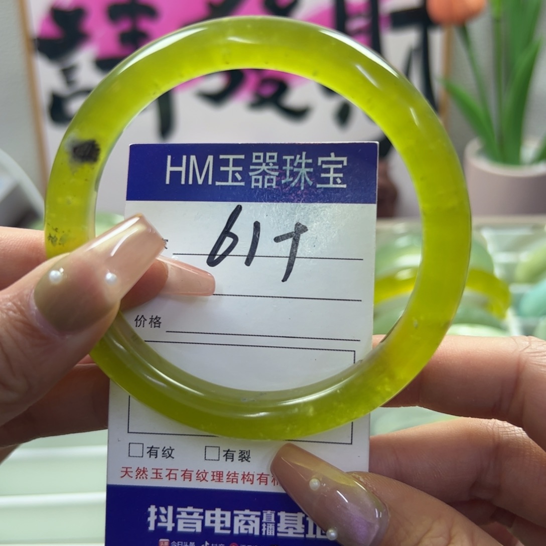 蛇纹石玉未镶嵌手镯127