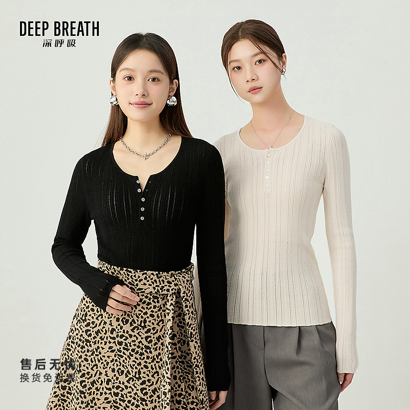 DEEP BREATH深呼吸女装新款质感纯色U领肌理长袖针织衫女A301774