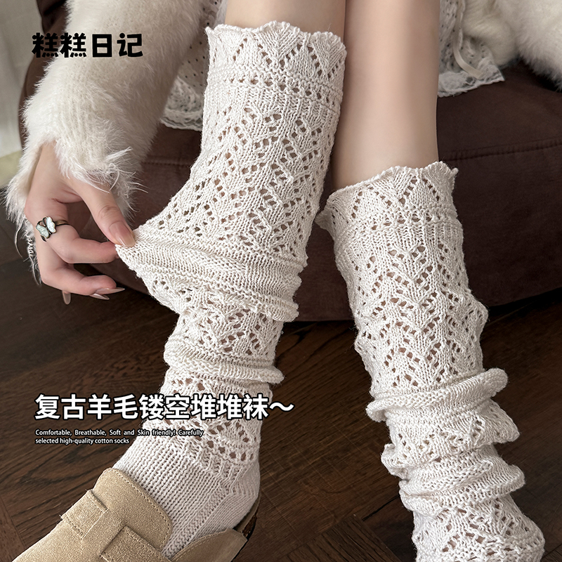 复古镂空针织羊毛花型网眼堆堆袜女穿搭感针织镂空小腿堆堆袜子女