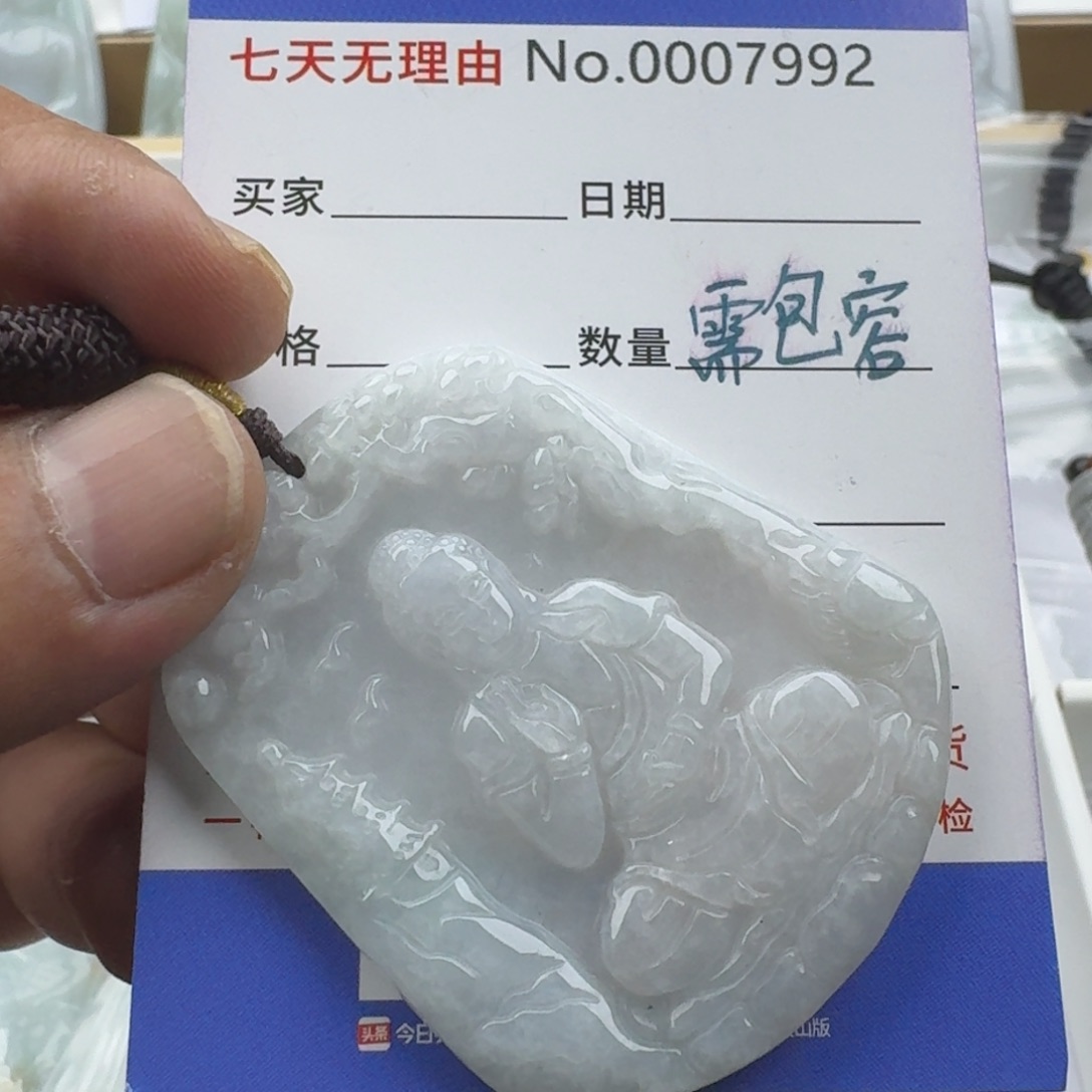 翡翠未镶嵌吊坠(不含链)
