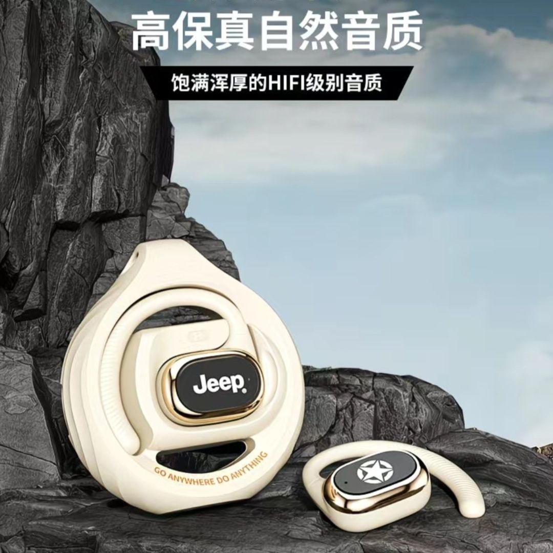 99新 JEEP/吉普 新疆包邮JEEP99新无线挂耳式米白色 无线耳机