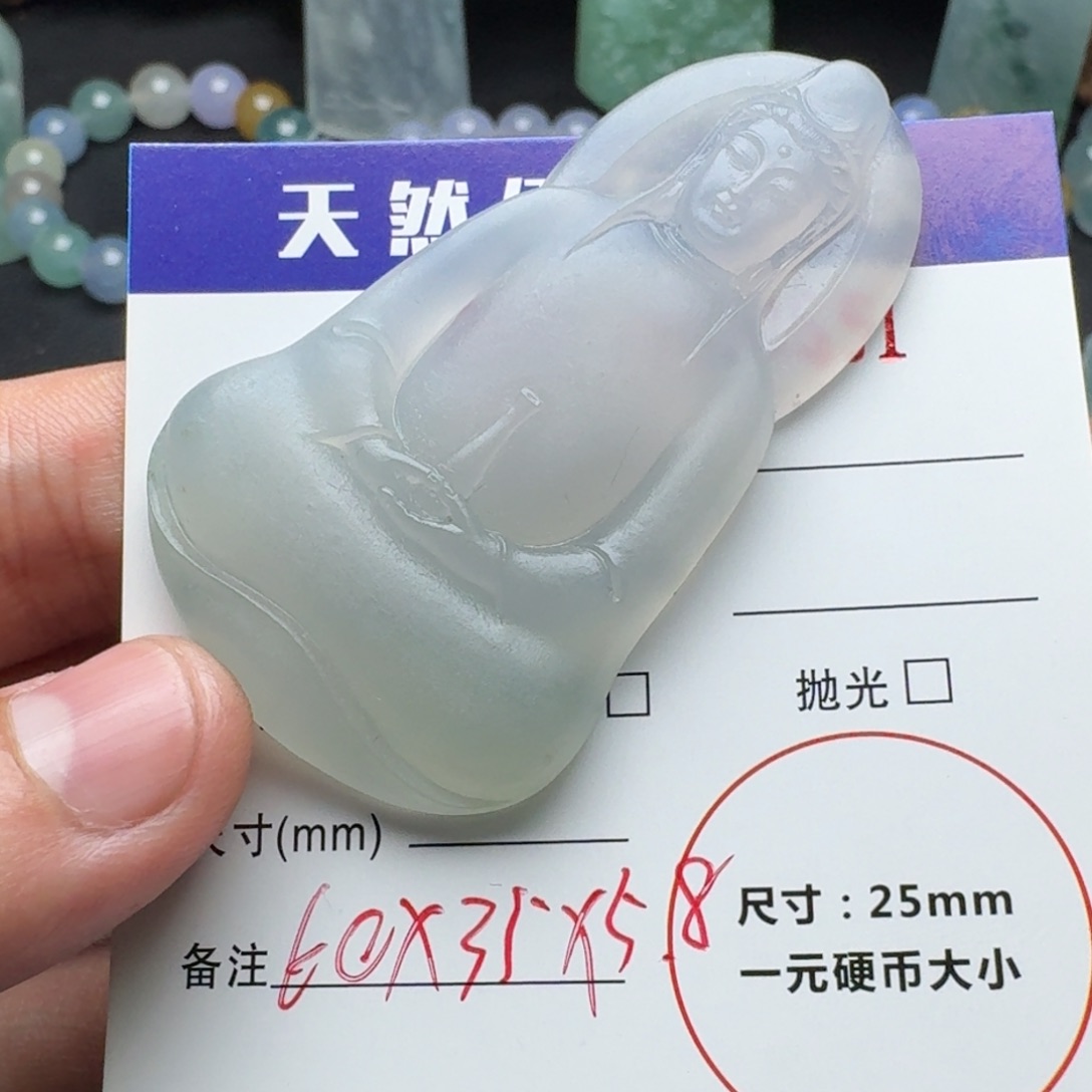 定制翡翠未镶嵌默*?观音