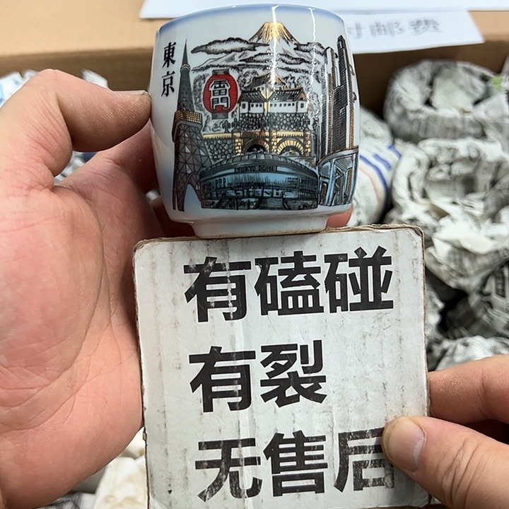 25包邮，盘子，碗，杯子，茶壶，默认瑕疵