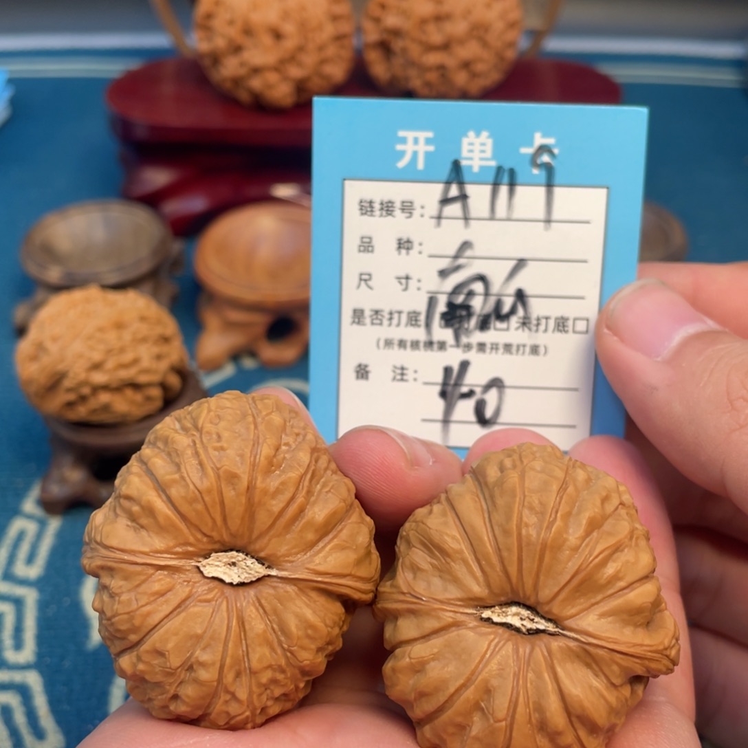 文玩核桃吊坠核桃