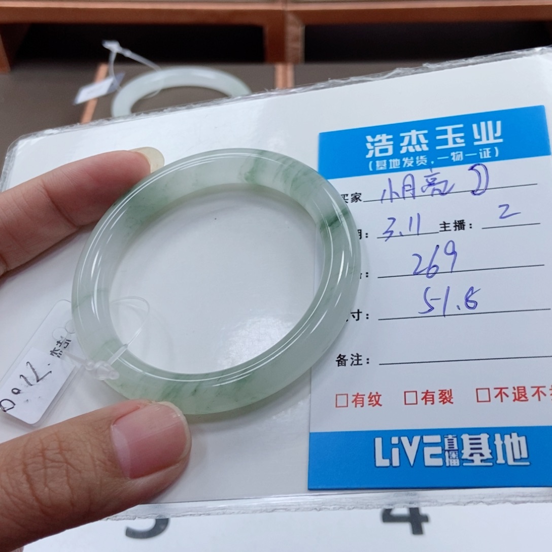 石英质玉手镯未镶嵌小**?