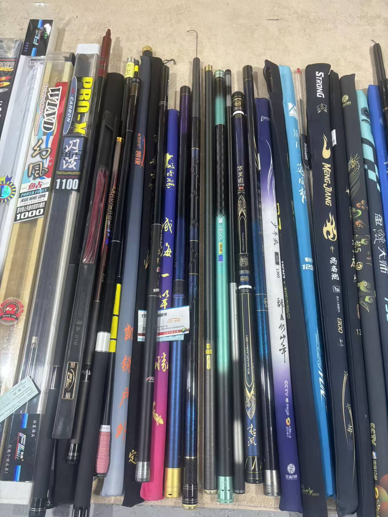 985渔具特价微瑕，处理品牌炮杆