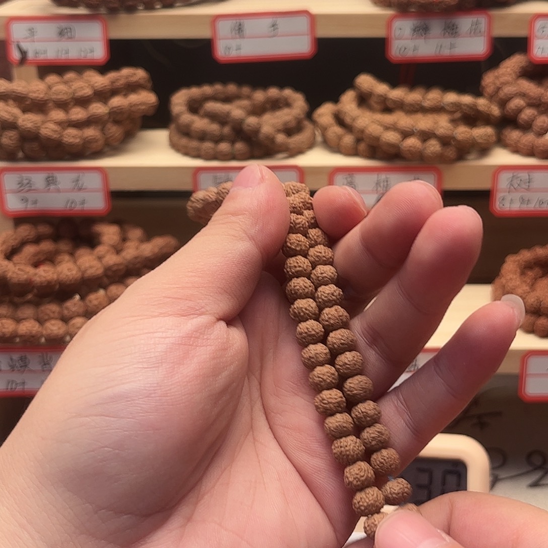 遥***忆金刚菩提吊坠闷墩龙7➕