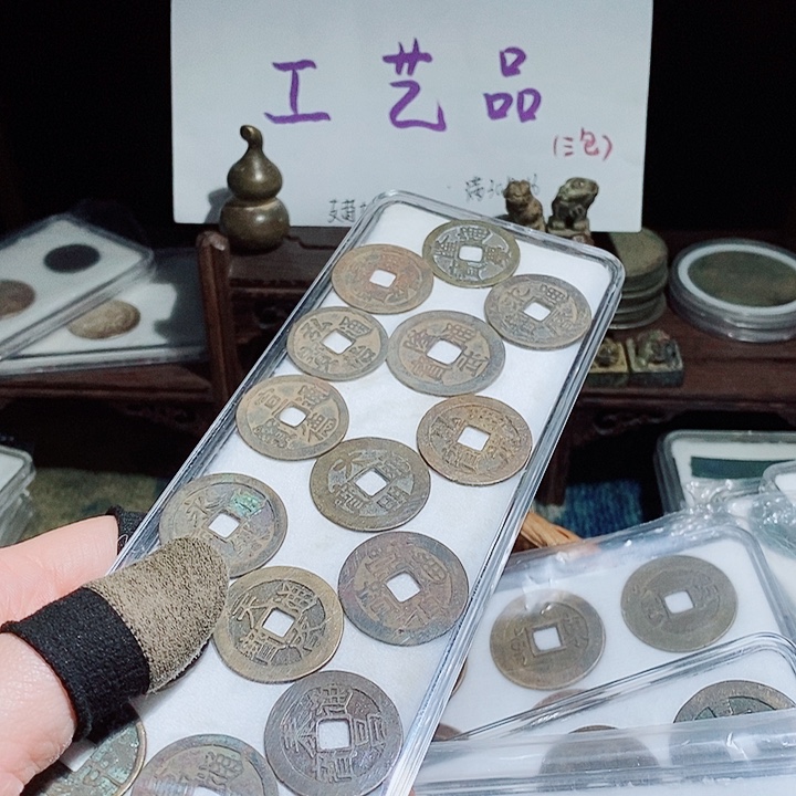 用***号小小小小手机工艺品00101