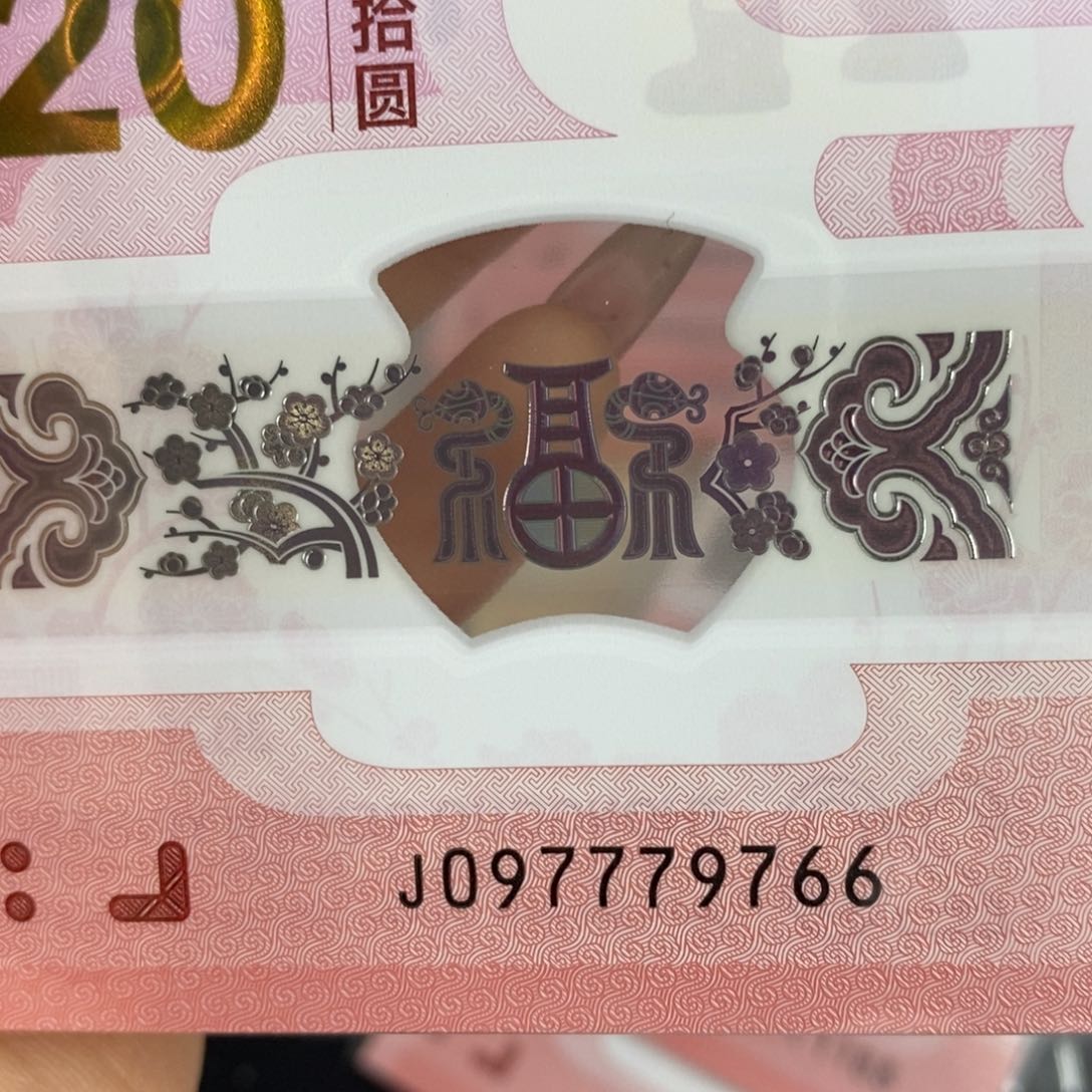 塑料 9766。。。。。。。。。