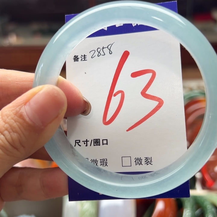 石英岩玉未镶嵌手镯