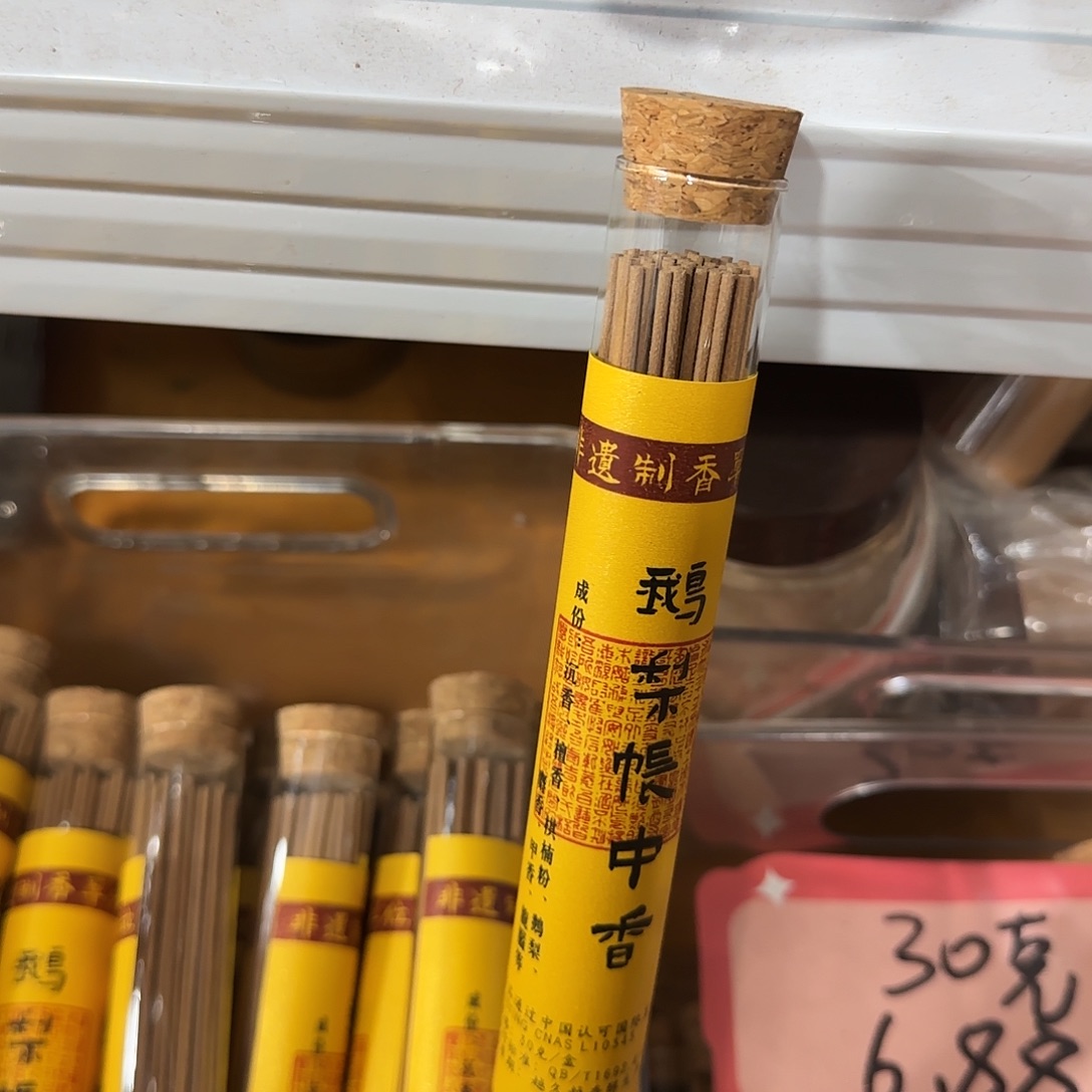 线香买天然香找老陈靠谱