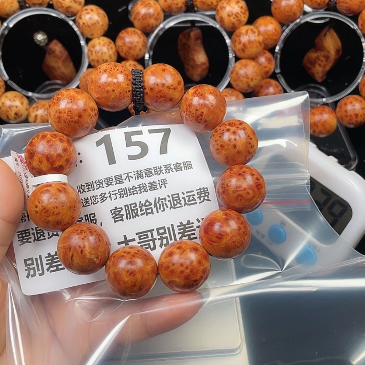 【闪购商品】柏木（崖柏）手串/手链b****9