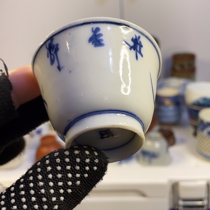 中古回流瓷器默认微瑕介意勿拍