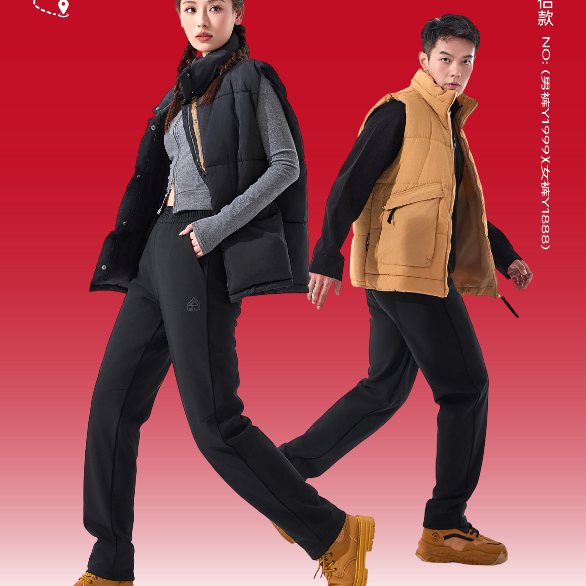 董小姐/90安心白鸭绒前贴片防风防水保暖轻量化情侣休闲裤