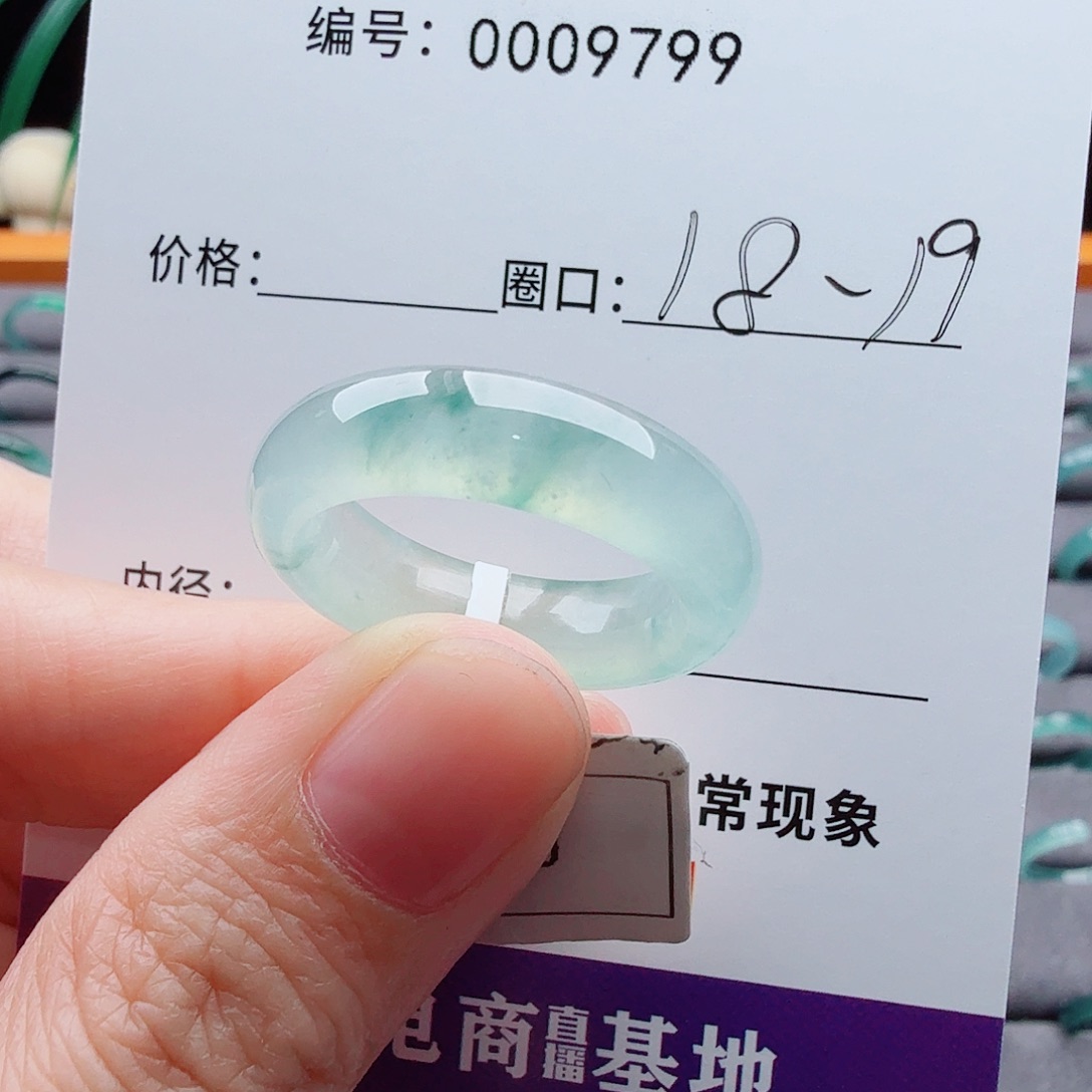 未镶嵌戒指翡翠明**a翡翠
