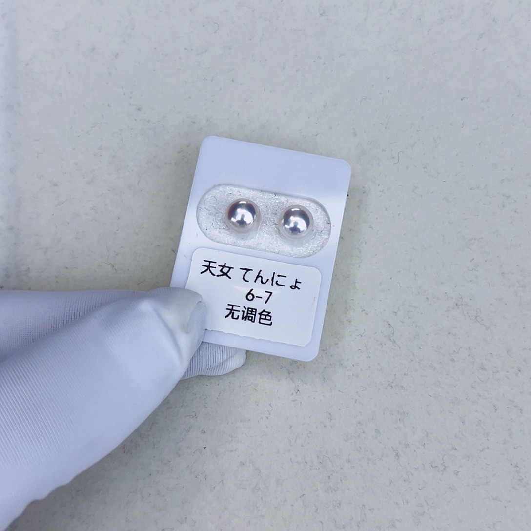 海水珍珠海水akoya天女耳钉6-7mm18K金镶嵌