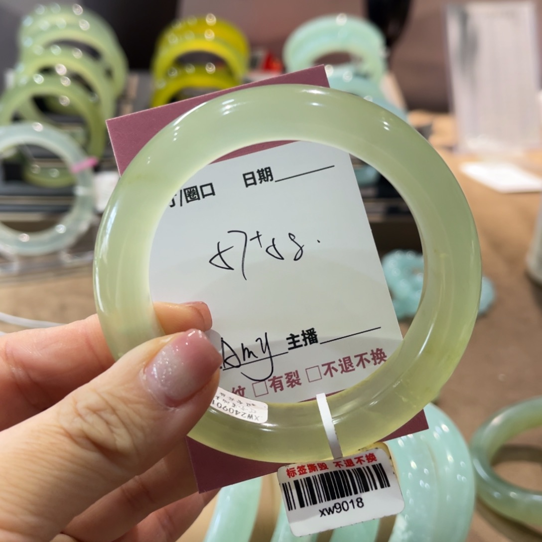 蛇纹石玉手镯未镶嵌A*y