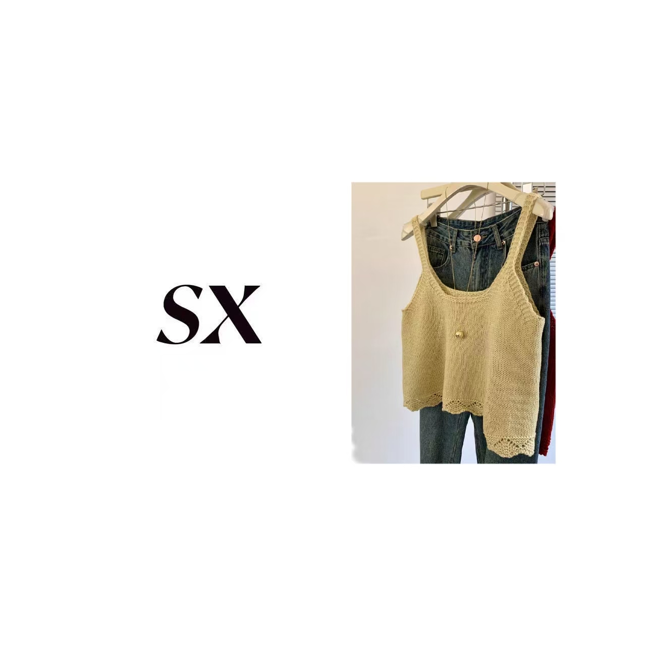 【3028】#SX-减龄甜美U领叠穿针织背心