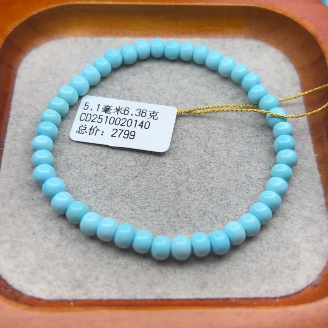 绿松石未镶嵌珠宝半成品