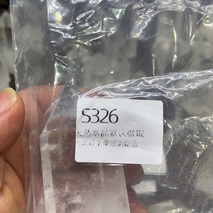 水晶天然水晶银S925镶嵌阿*喂