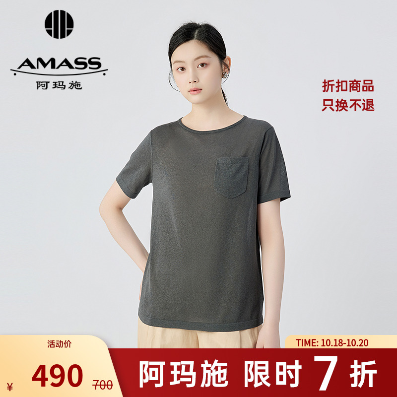 阿玛施AMASS新款女装通勤质感圆领套头口袋短袖休闲针织衫5399423