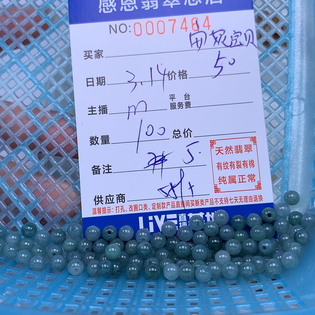 银S925镀金镶嵌翡翠手链安**贝