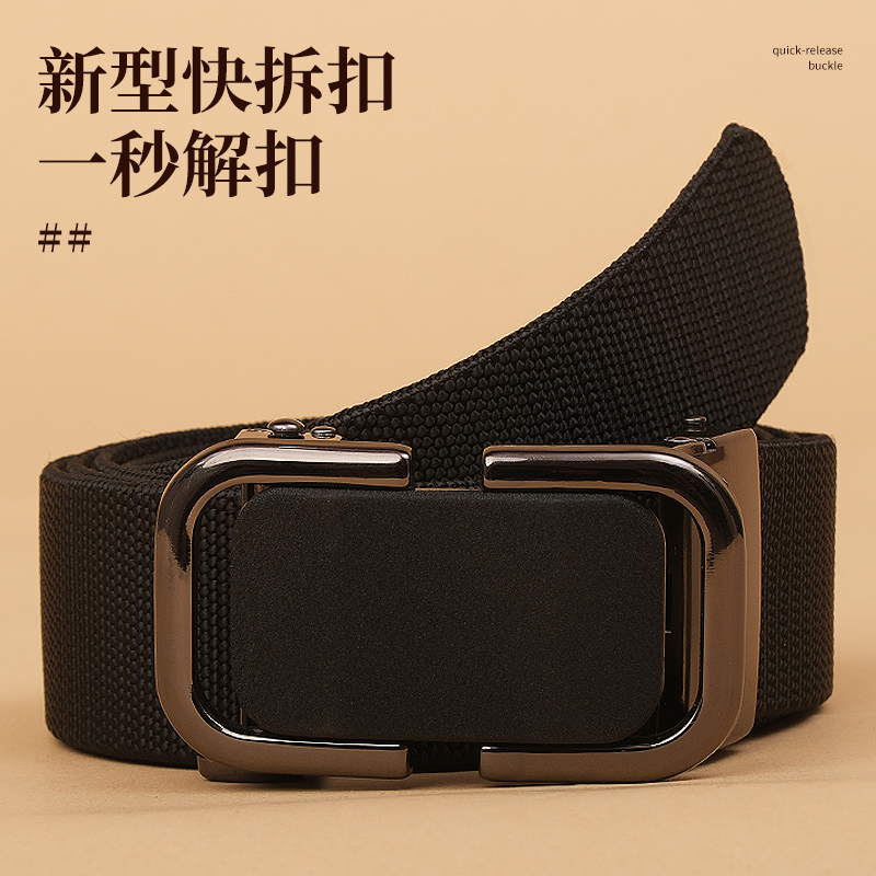新款高级战术弹力腰带加厚裤带无痕腰带可调节松紧带男士商务简约