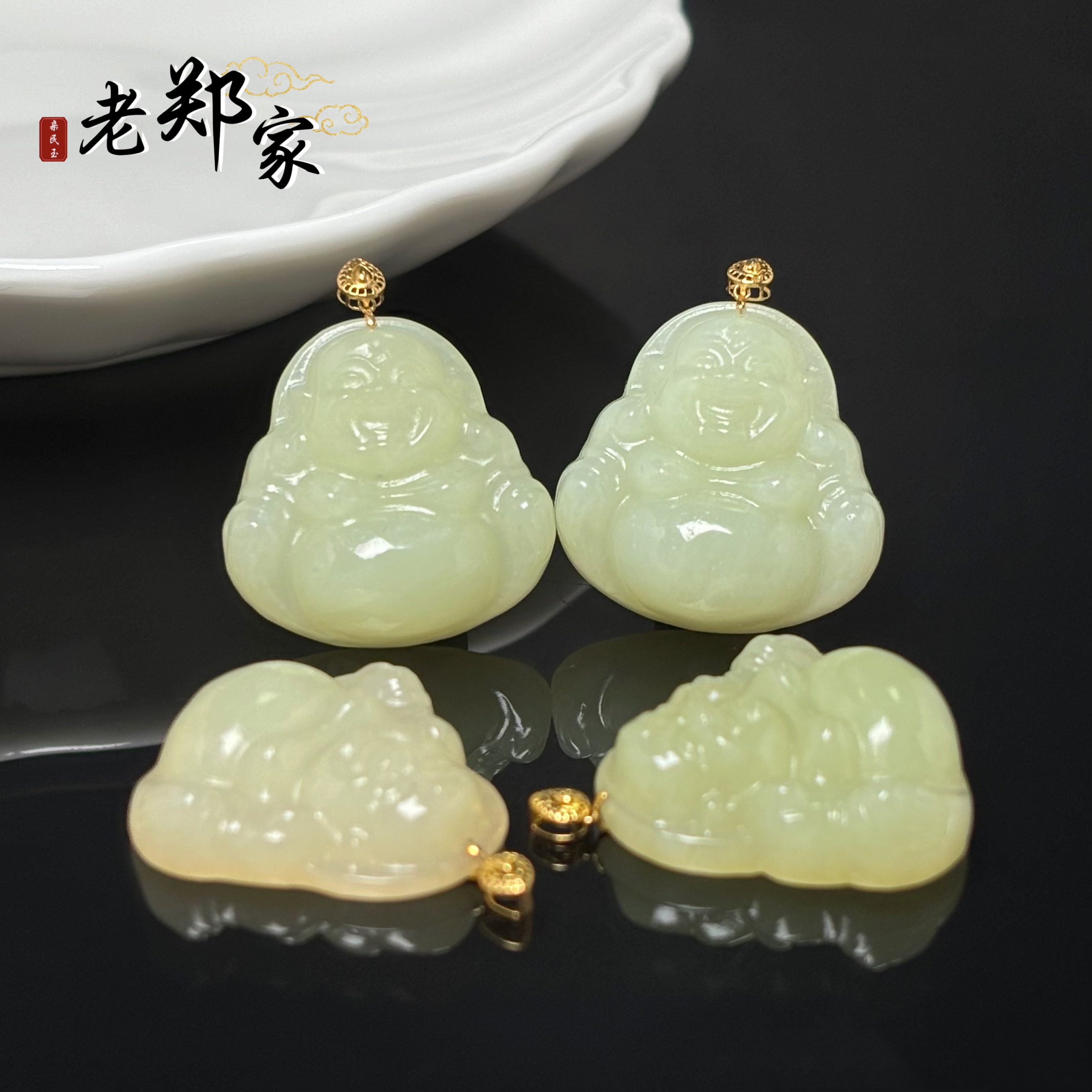 【老郑家】18K金和田玉佛公吊坠 多样性发1件不带链1434