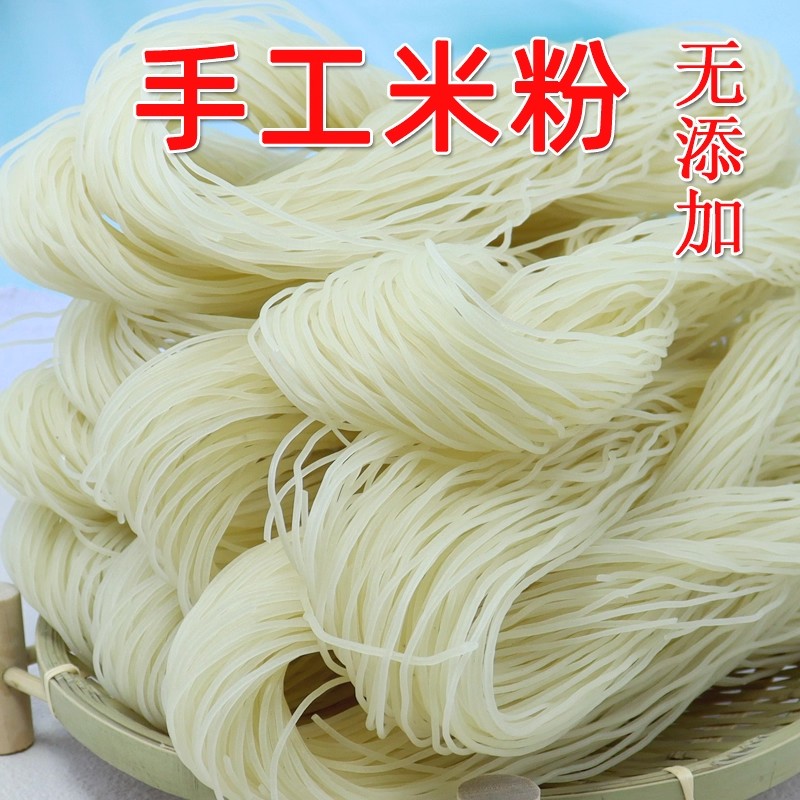 正宗江西米粉农家手工粉丝干过桥米线南昌拌粉汤粉炒粉可做广昌粉