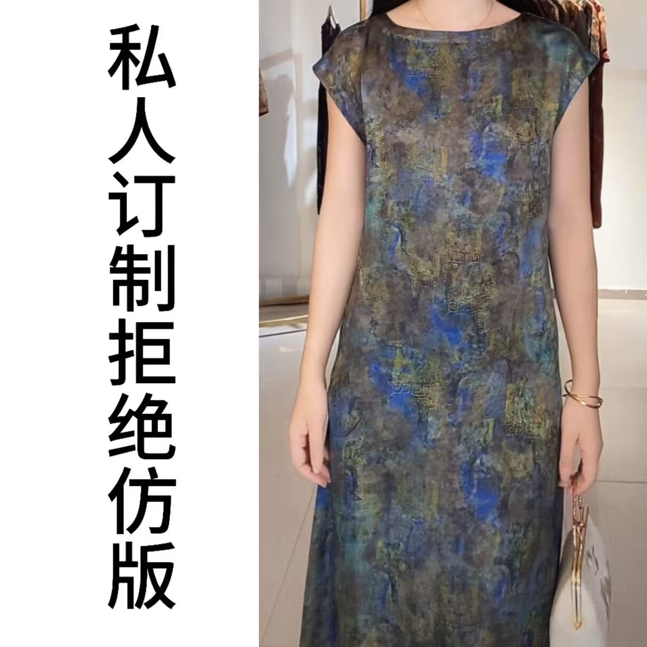 1280风吟裙妈妈装高妈妈装洋气显瘦气质女装连衣裙