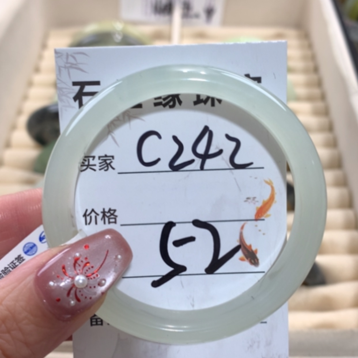 【闪购商品】未镶嵌蛇纹石玉手镯