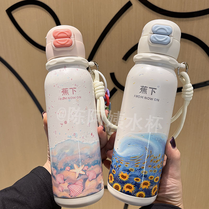 【陈阿姨补贴】正品蕉下梵高系列陶瓷水杯儿童保温杯成人便携水杯