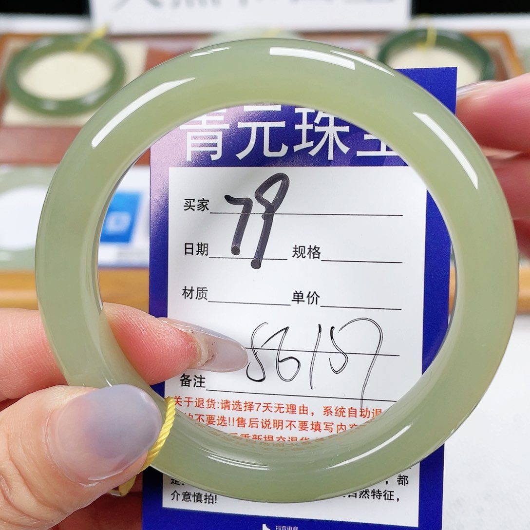 和田玉手镯未镶嵌