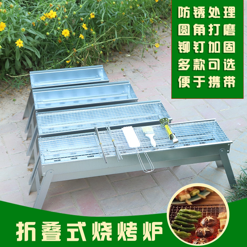 2025新款户外家用便携甄选轻便折叠烧烤炉烧碳火炉机制碳加厚轻便