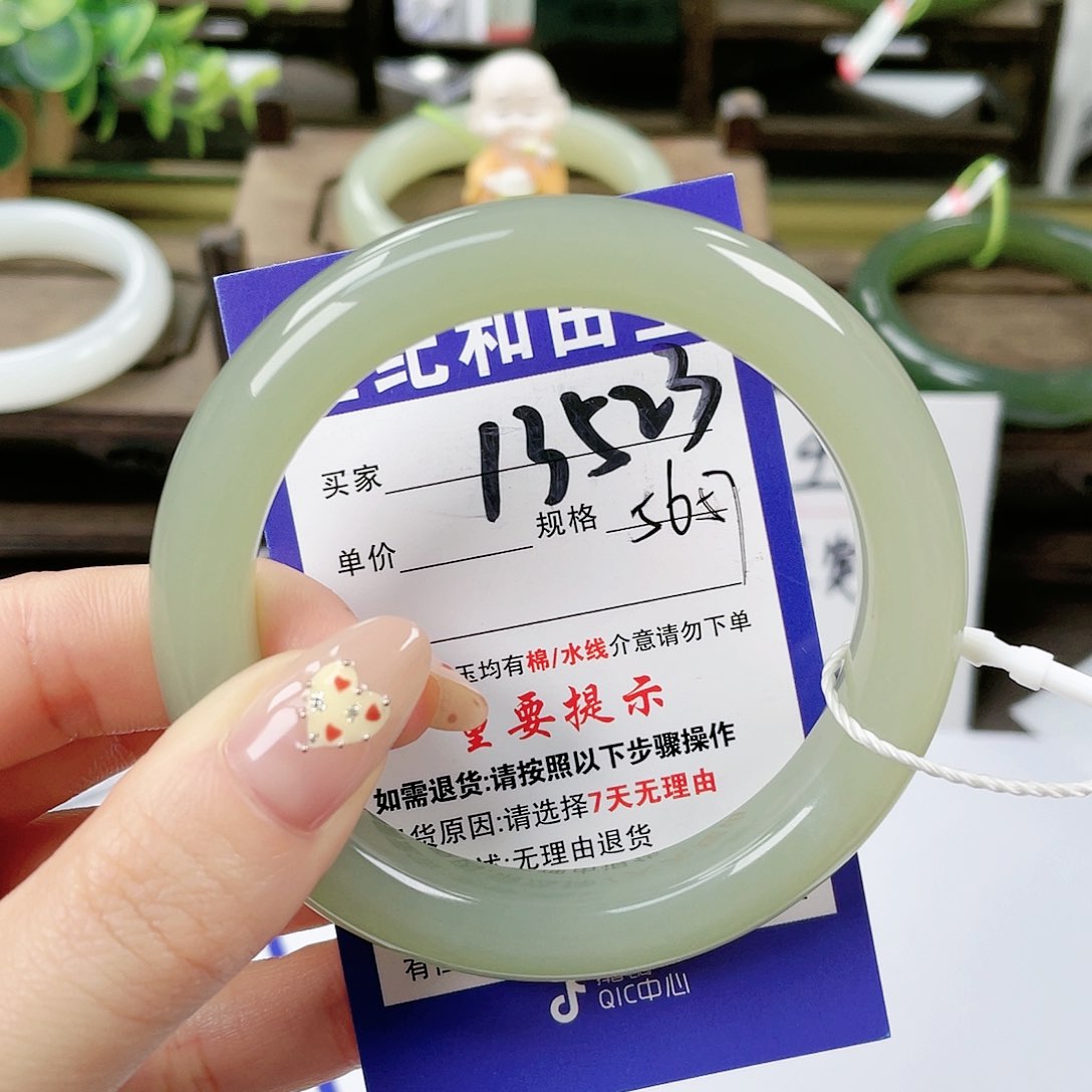 【闪购商品】未镶嵌手镯和田玉