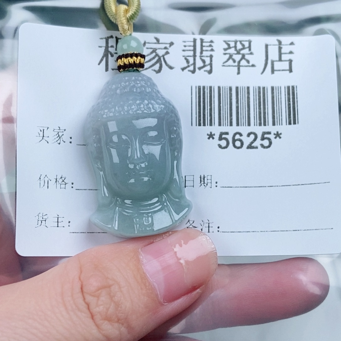 *****翡翠未镶嵌颈饰翡翠