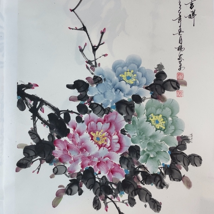 国画牡丹四尺三开