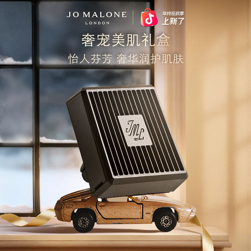 【圣诞礼物】祖玛珑车载香薰空气净化清新自然车内精巧送礼物推荐