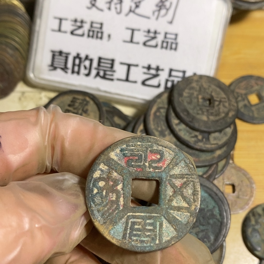 铜现代工艺品学习币