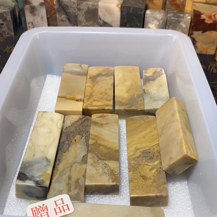 昌化鸡血石印章石
