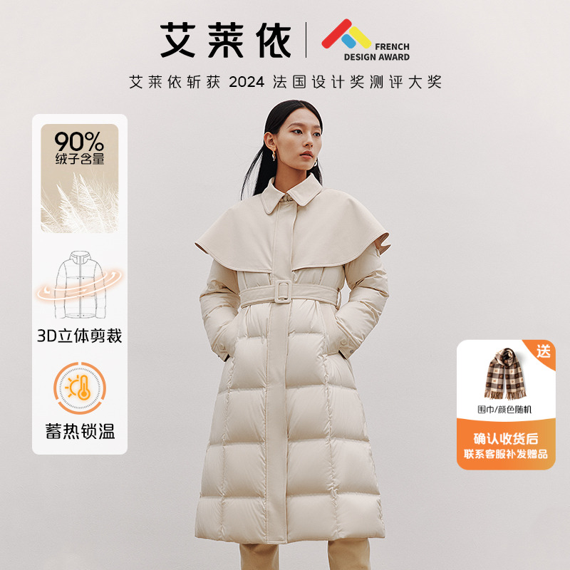 艾莱依时装羽绒服冬季新款90鹅绒中长款风衣斗篷女款保暖外套1257
