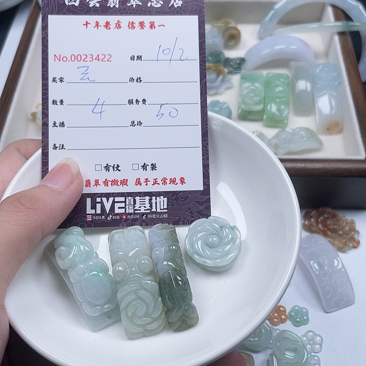 云***轻翡翠未镶嵌颈饰翡翠