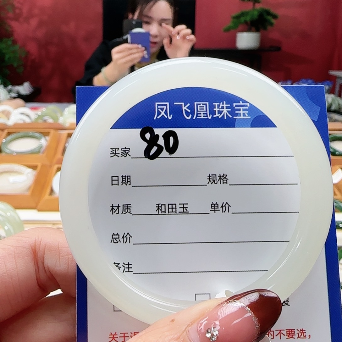 和田玉手镯未镶嵌莉*丫54