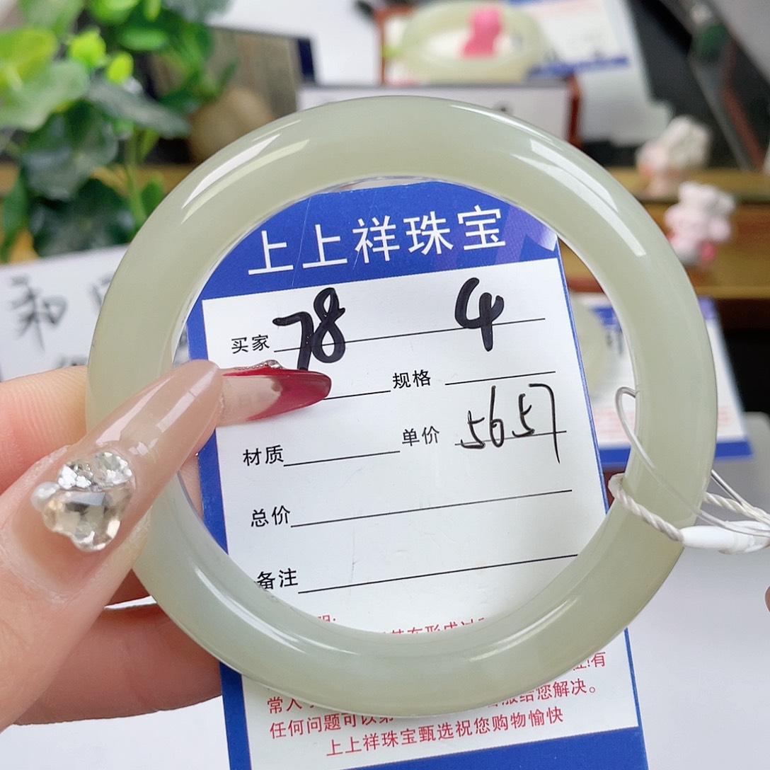 和田玉手镯未镶嵌