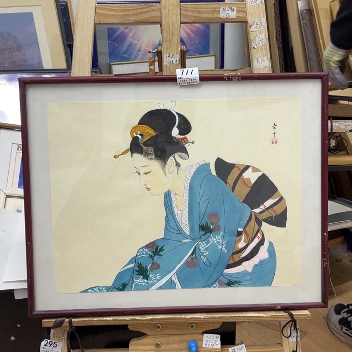 小****版画中古商品777哈哈哈