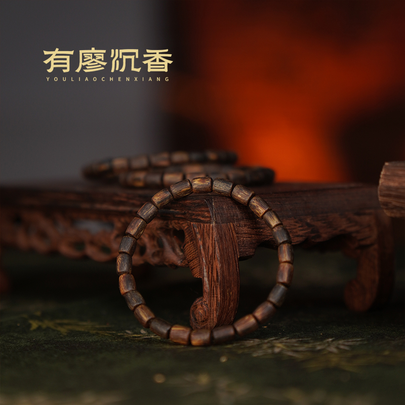 沉香沉水乌身原叶棋楠大黑牛一号手串奇楠多样性发一【有廖沉香】